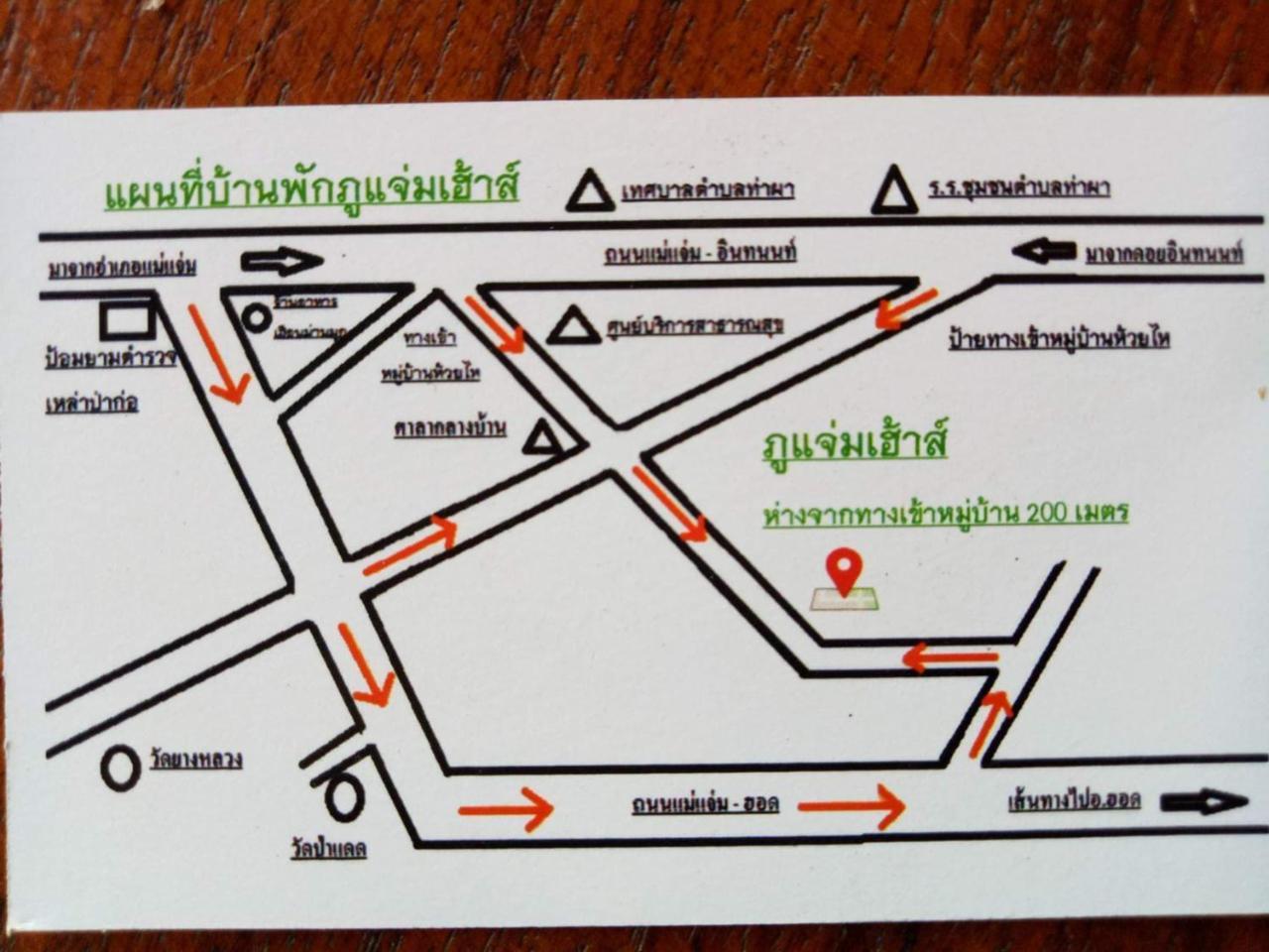 Hotel Phu Chaem House Mae Chaem Exteriér fotografie