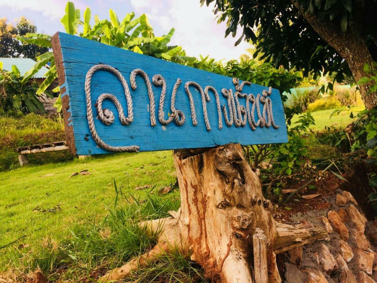 Hotel Phu Chaem House Mae Chaem Exteriér fotografie